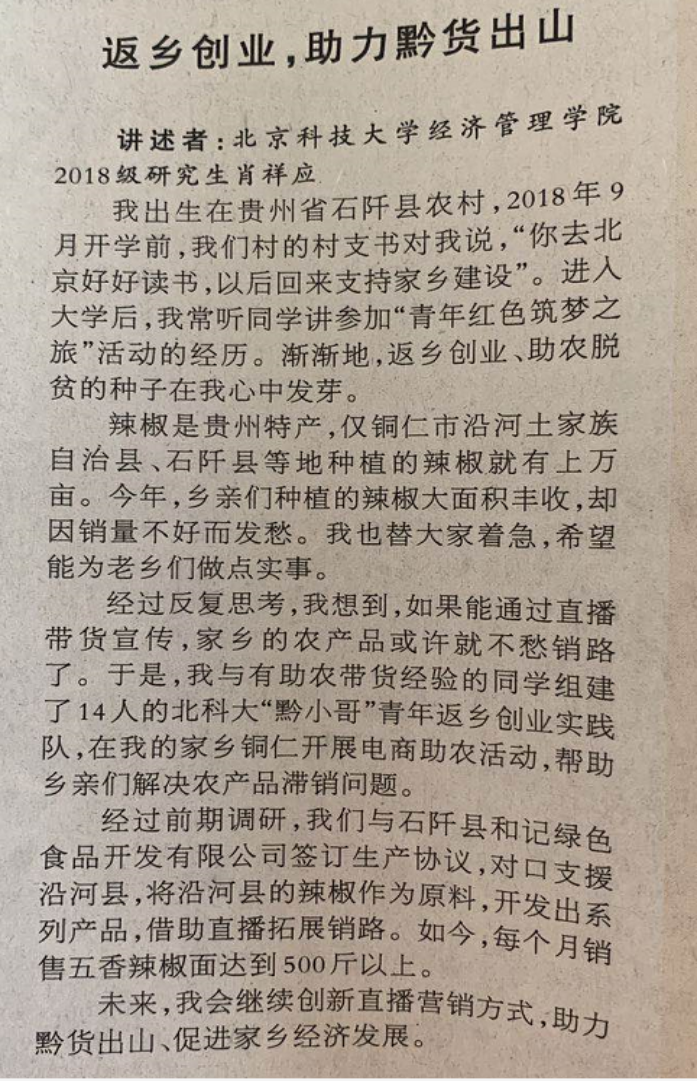 皇冠博彩公司