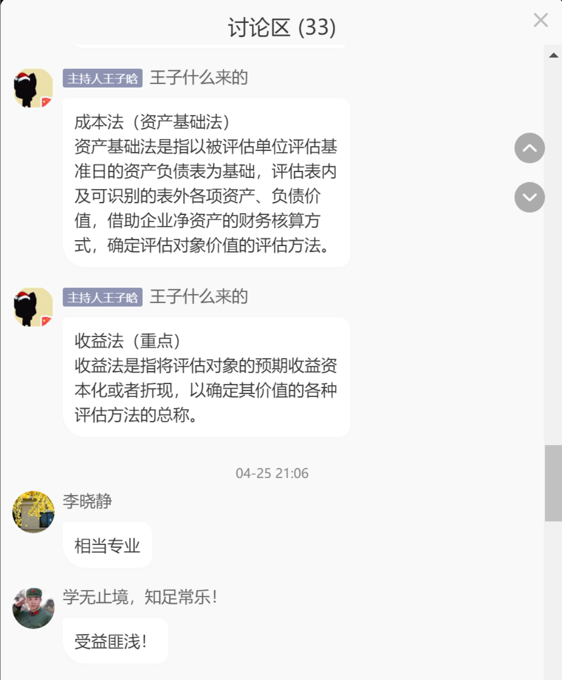 皇冠博彩公司