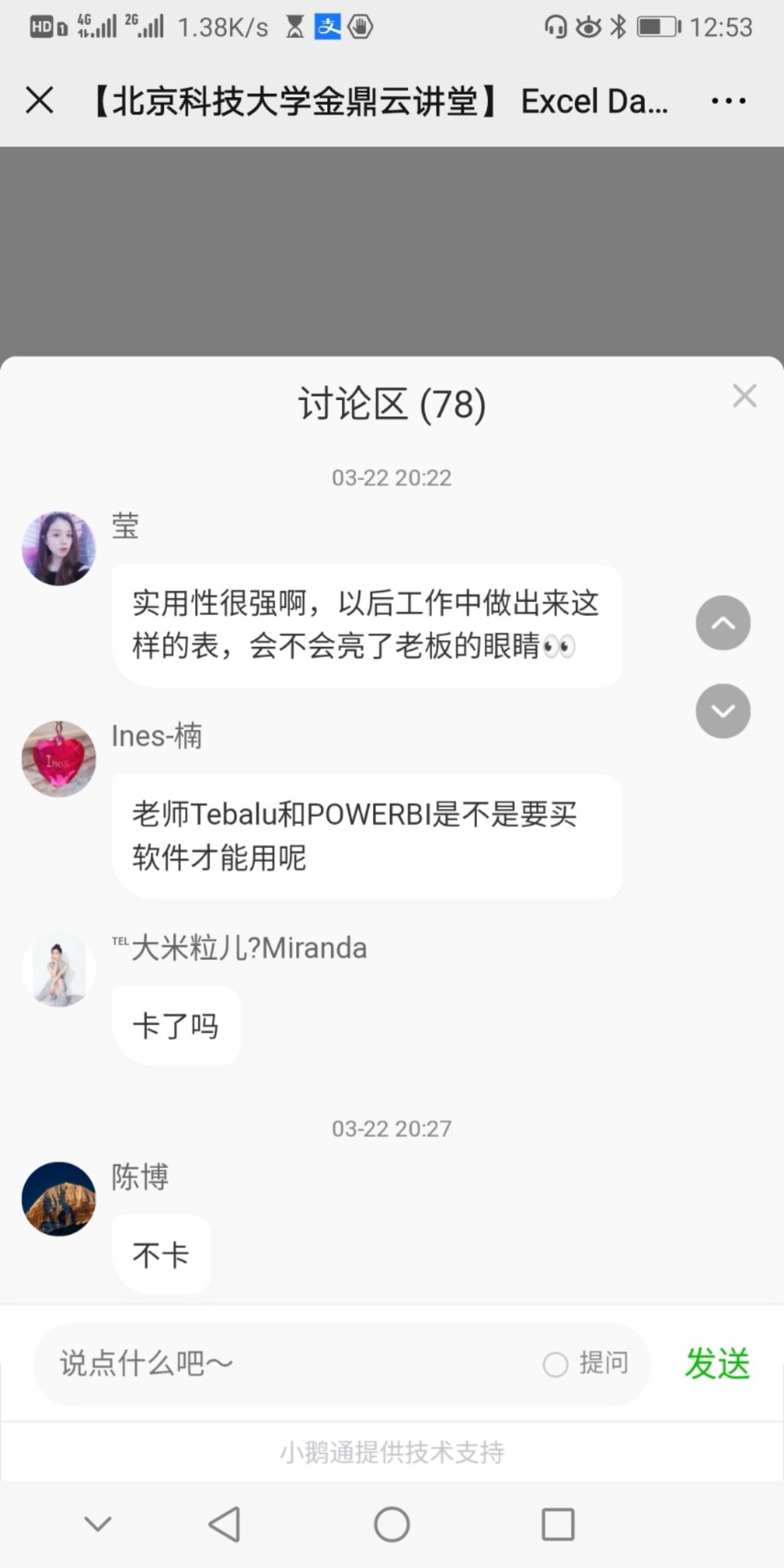 皇冠博彩公司