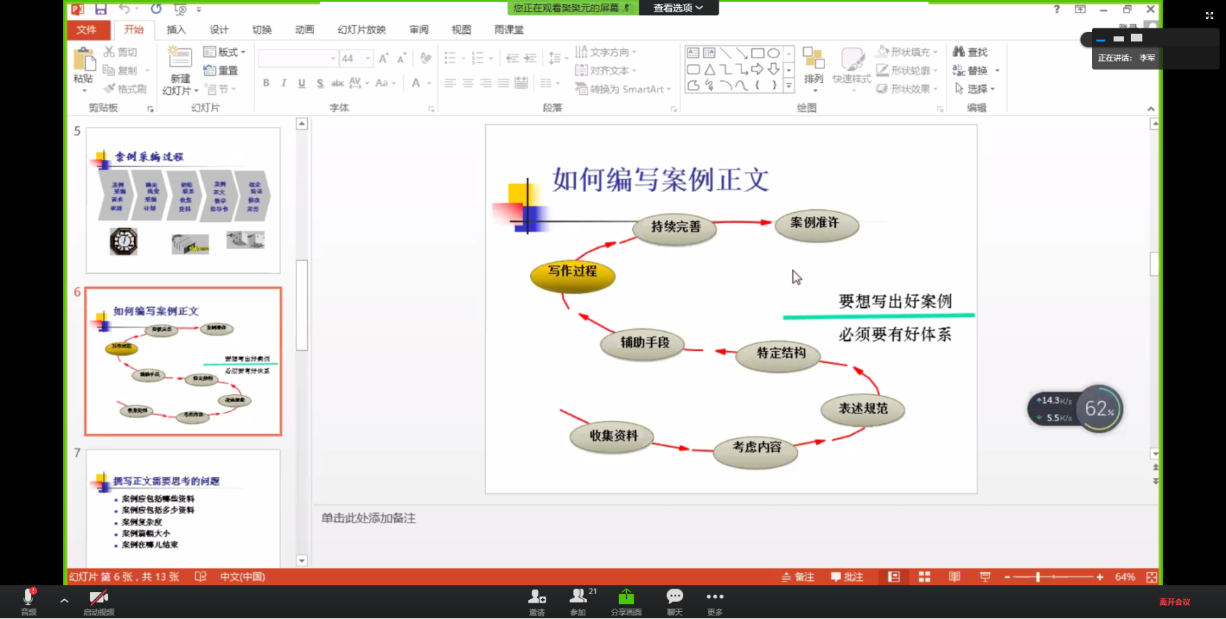 皇冠博彩公司