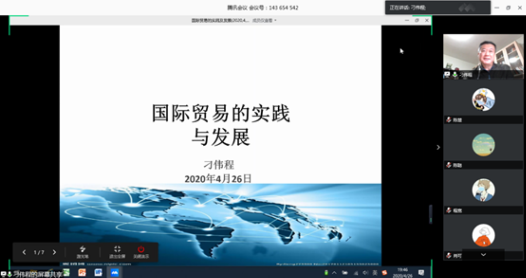 C:\Users\Lenovo\Documents\WeChat Files\TigerMizzou\FileStorage\Temp\9c9a21aa58083fb6c17e772c6130bbff.png