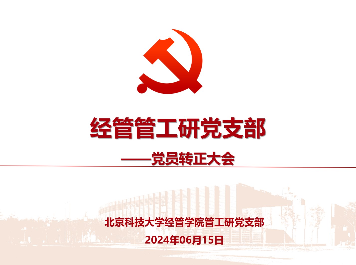 皇冠博彩公司